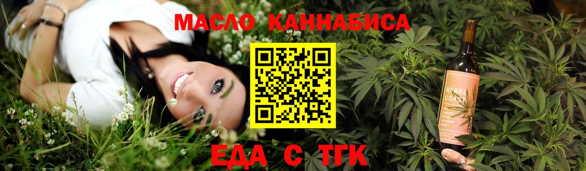 Canna-Cookies конопля  Вход с VPN  Лабинск 