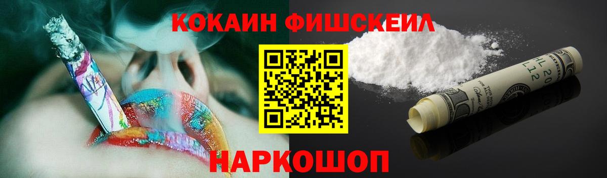 Кокаин Перу  КОКАИН VHQ  Вход с VPN  Лабинск 