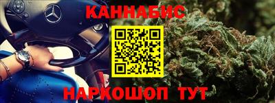 меф VHQ Заволжье