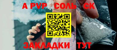 СК Жуковский