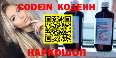 альфа пвп Заводоуковск