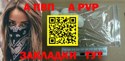 альфа пвп Заводоуковск
