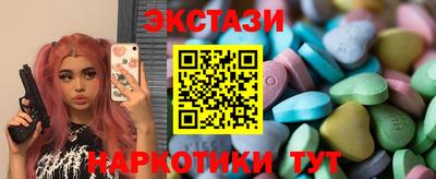 меф VHQ Заволжье