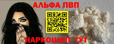 меф VHQ Заволжье