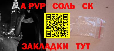 меф VHQ Заволжье