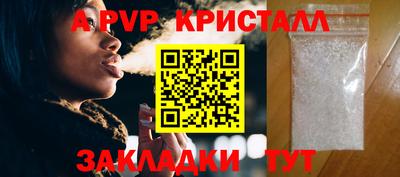 меф VHQ Заволжье