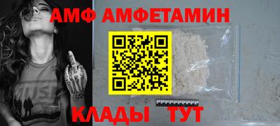 меф VHQ Заволжье