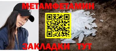 альфа пвп Заводоуковск