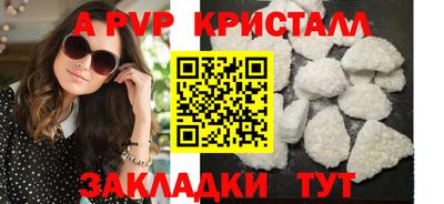 меф VHQ Заволжье