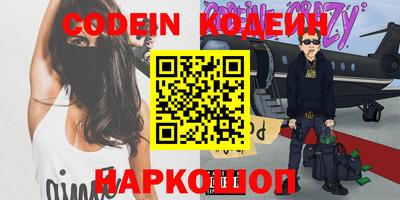 меф VHQ Заволжье
