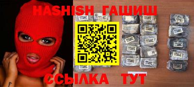 меф VHQ Заволжье