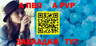 меф VHQ Заволжье