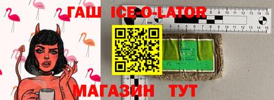 меф VHQ Заволжье