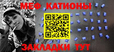 меф VHQ Заволжье