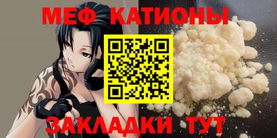 меф VHQ Заволжье