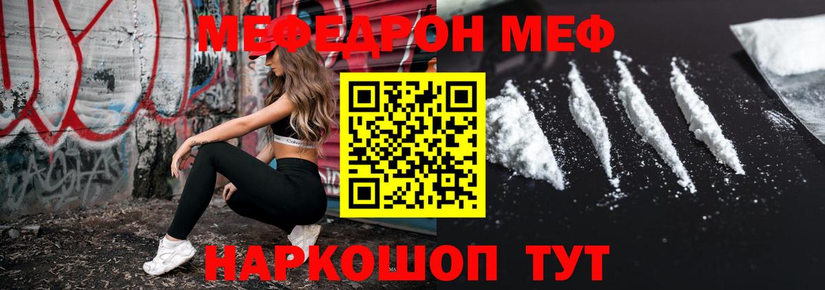 Лабинск  Мефедрон VHQ  дарнет шоп  Вход с VPN  Меф мука  Меф  Мефедрон 