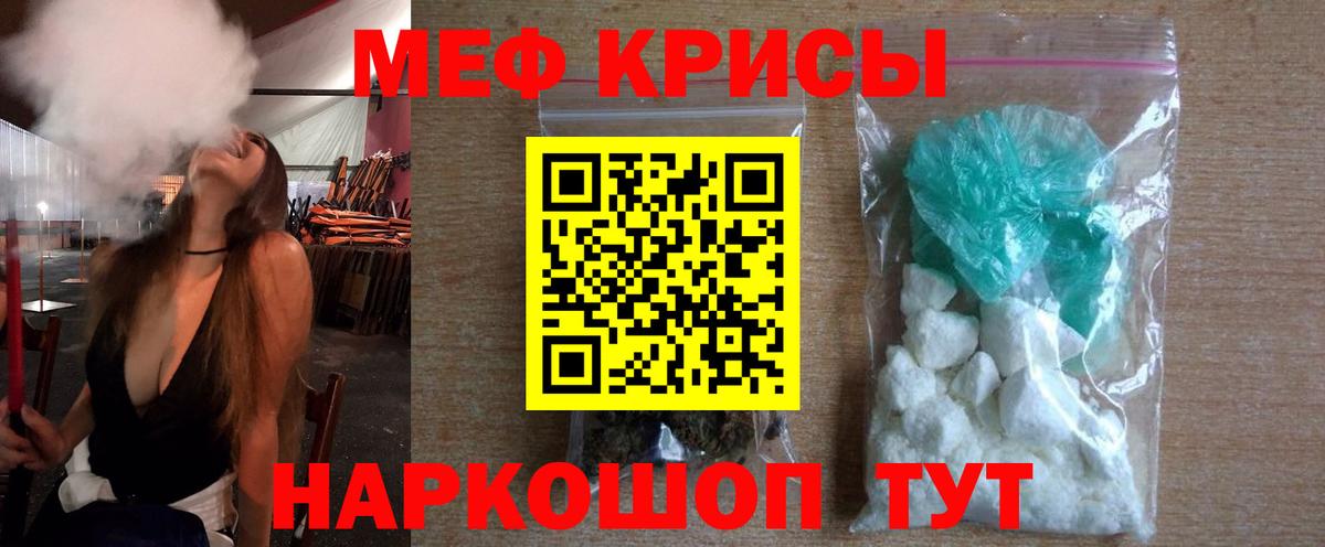 МАРИХУАНА Лабинск