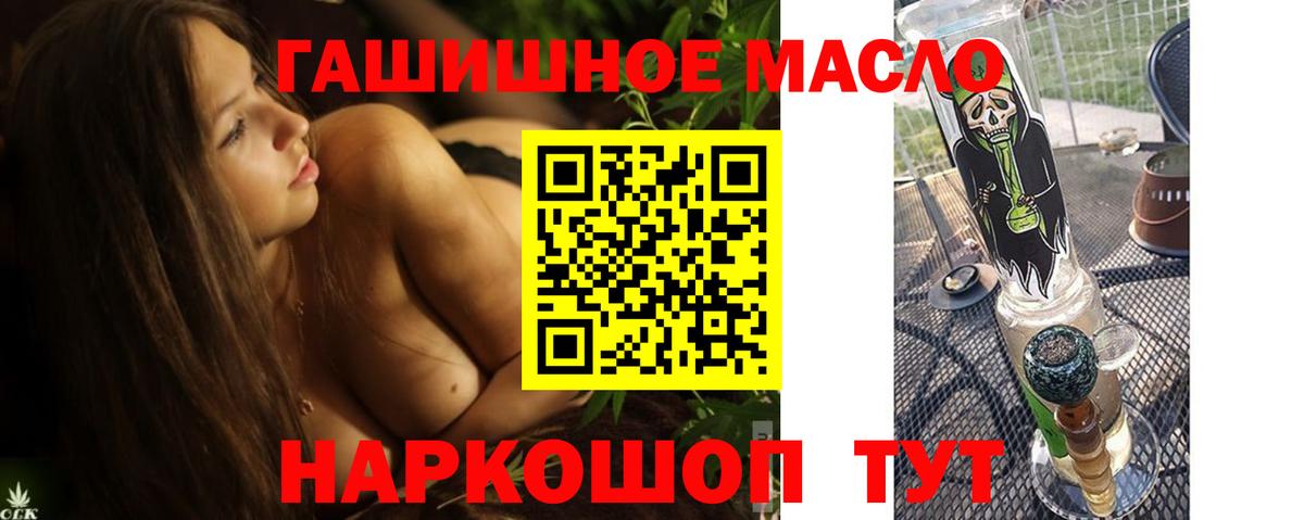 Дистиллят ТГК жижа Лабинск